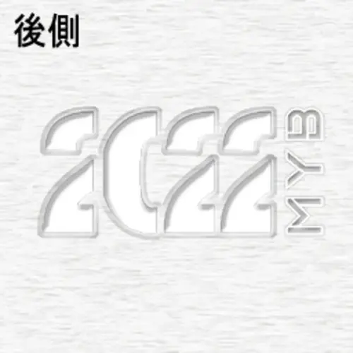 Year Logoの柄アイコン